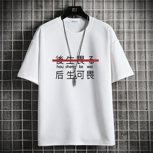TK28028-P25 春夏季七分袖t恤男大码五分袖男短袖中袖 网格挂拍图片