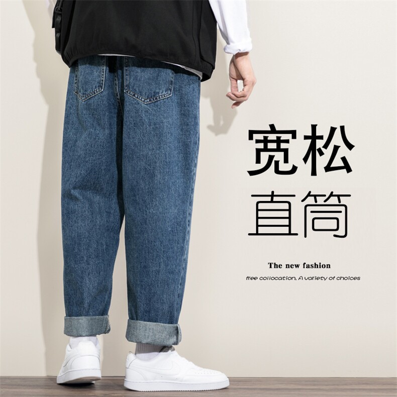 2023秋季新日系白墙大码男加绒加厚直筒大裤阔腿牛仔裤N81311-P60,男装牛仔裤,电商A082