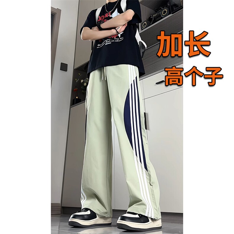 条纹运动裤男夏薄款冰丝休闲裤190cm115加长高个子伞兵裤KZ057P45,男装休闲裤,电商B312