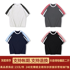 得物抖音高品质二开240克重磅宽松纯棉拼接撞色织带短袖T恤DT35，男装T恤，电商A486