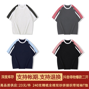 得物抖音高品质二开 240克重磅宽松纯棉拼接撞色织带短袖T恤 DT35图片