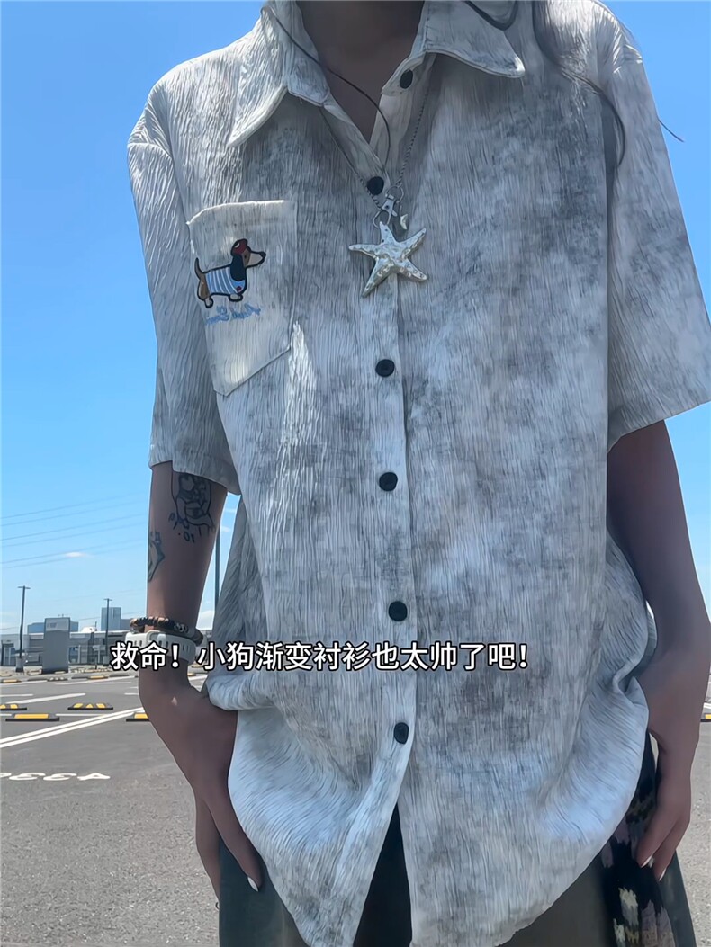 XZ809A/SSS04/P55/控68扎染冰丝绣花腊肠狗衬衫,男装衬衫,星座809A(原222-1)