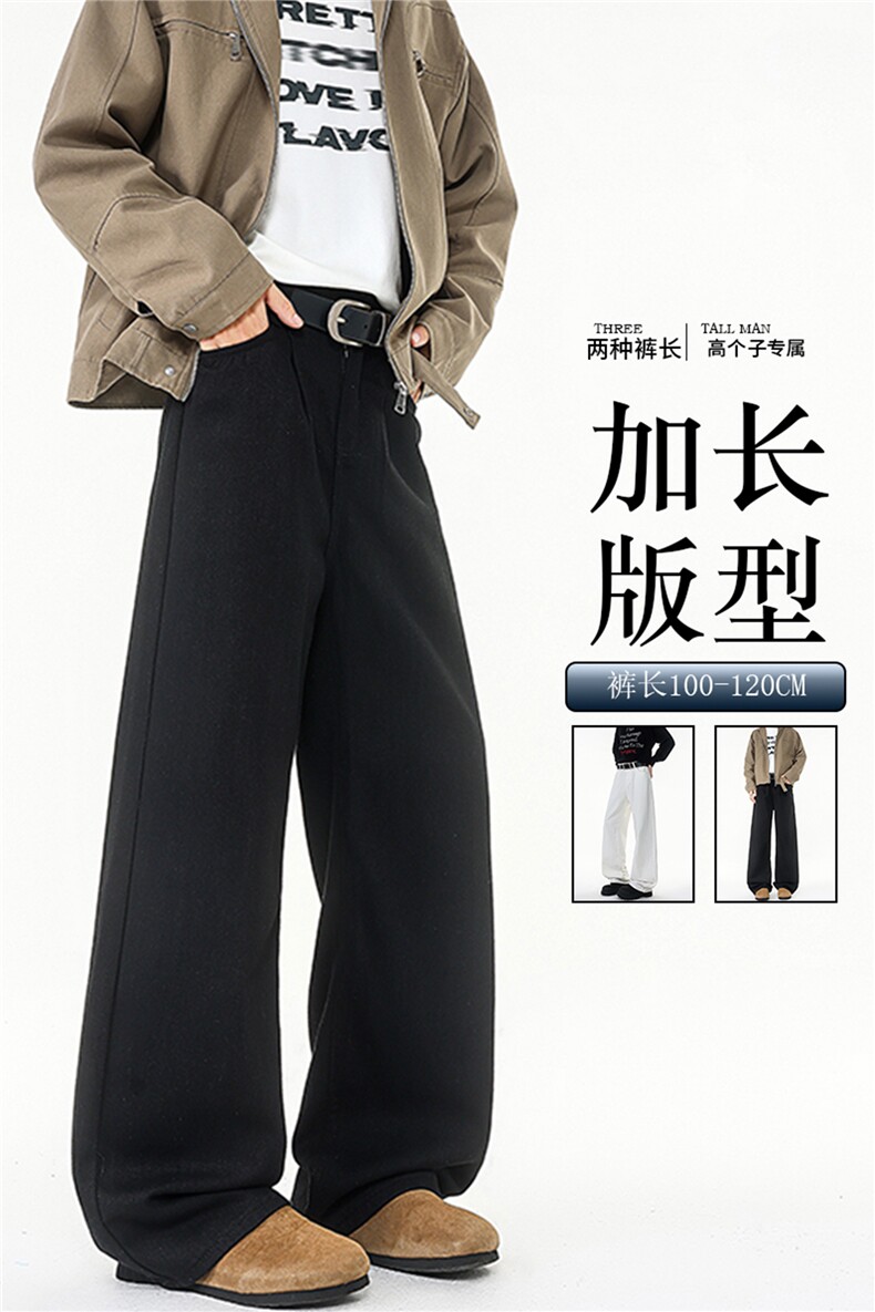 加长版裤子男高个子阔腿直筒牛仔裤190cm115休闲百搭长裤KZ079P48,男装牛仔裤,电商B312