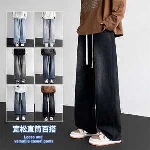 【现货】2025新款秋季牛仔裤松紧腰宽松直筒橡筋裤潮牌113-特P36，男装牛仔裤，星座1006-1