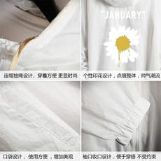 FS63073-P55薄款防晒衣男透气防紫外线钓鱼外套冰丝防晒服，男装夹克，电商A040A