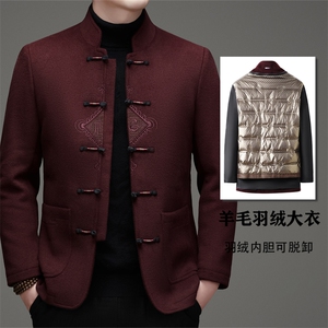 常货中老年双面呢羽绒服唐装男风中式盘扣羊毛呢羽绒内胆唐装