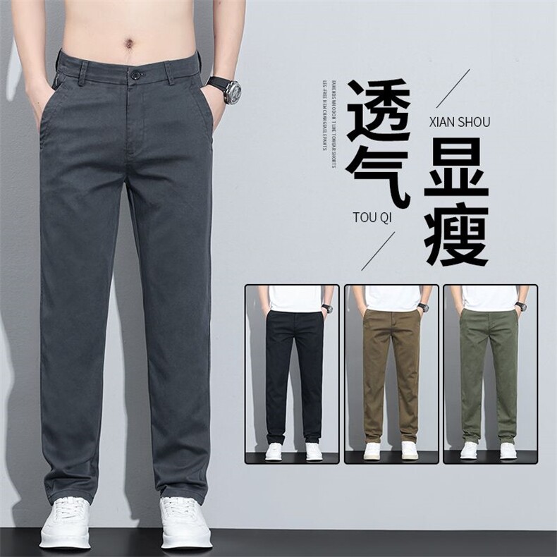 2025男装时尚百搭休闲裤yk8101-p48四季有货主推,男装休闲裤,星座224-3