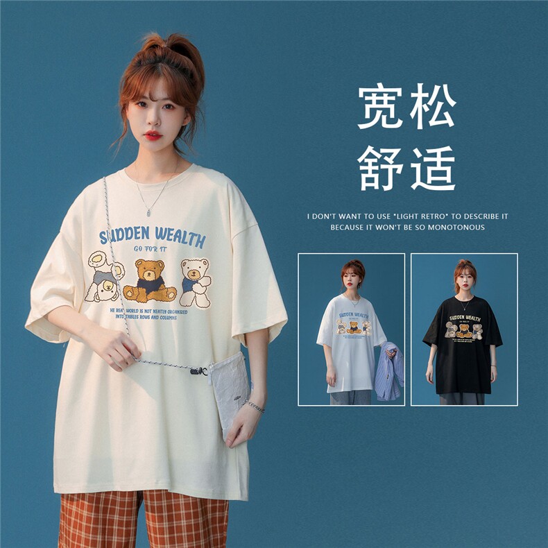 中性风 2023夏季新款小熊印花圆领休闲宽松短袖T恤 T1089 P25控38图片