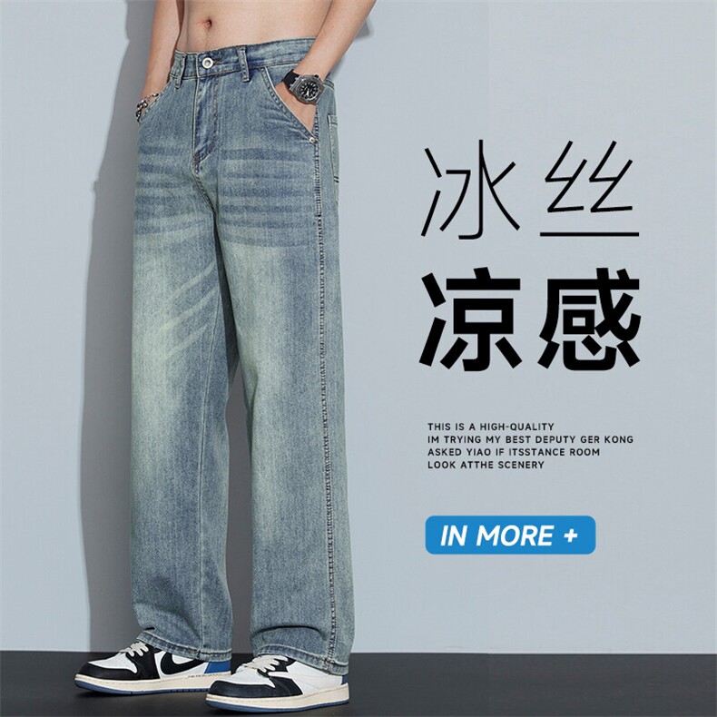 D-A178-7702   P52    2025春夏季新款莱塞尔冰丝棉牛仔裤图片