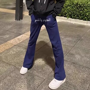 春季新款阿拉伯文 刺绣休闲微喇潮流男裤D328-AK7727-P48图片
