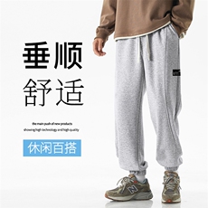 直筒束脚运动裤春秋季秋款学生卫裤潮流休闲阔腿宽松-X1632特批45，男装休闲裤，星座718