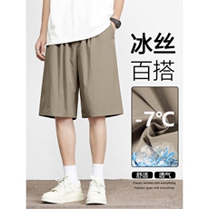 运动冰丝五分裤夏季薄款垂顺短裤简约潮流时尚DK516特批1539，男装休闲裤，星座718-1