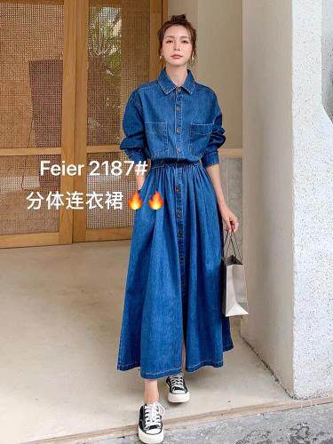 秋季新款韩版分体连衣裙，女装连衣裙，菲儿