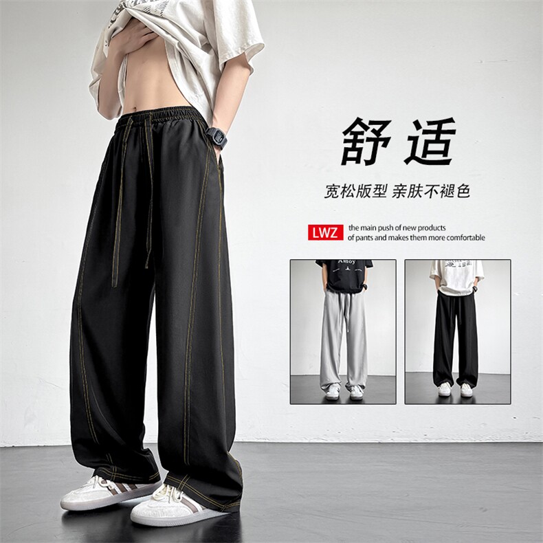 韩版夏季休闲裤男裤直简宽松运动长裤显高2090特批2049.9,女装休闲裤,星座718-1