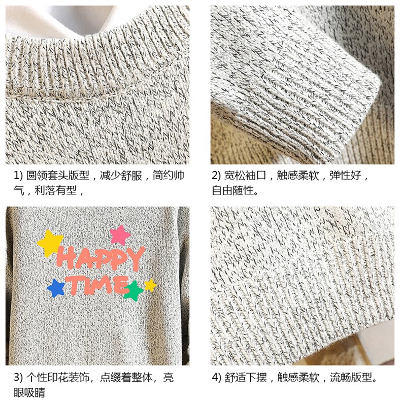 加厚加绒毛衣男大码毛线衣男针织衫M19354-P45加绒款-P65砖墙,男装针织衫/毛衣,电商A040A
