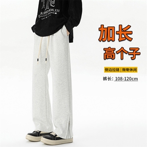加长高个子微喇裤子男夏季潮牌拉链卫裤190cm美式运动裤KZ032P58图片