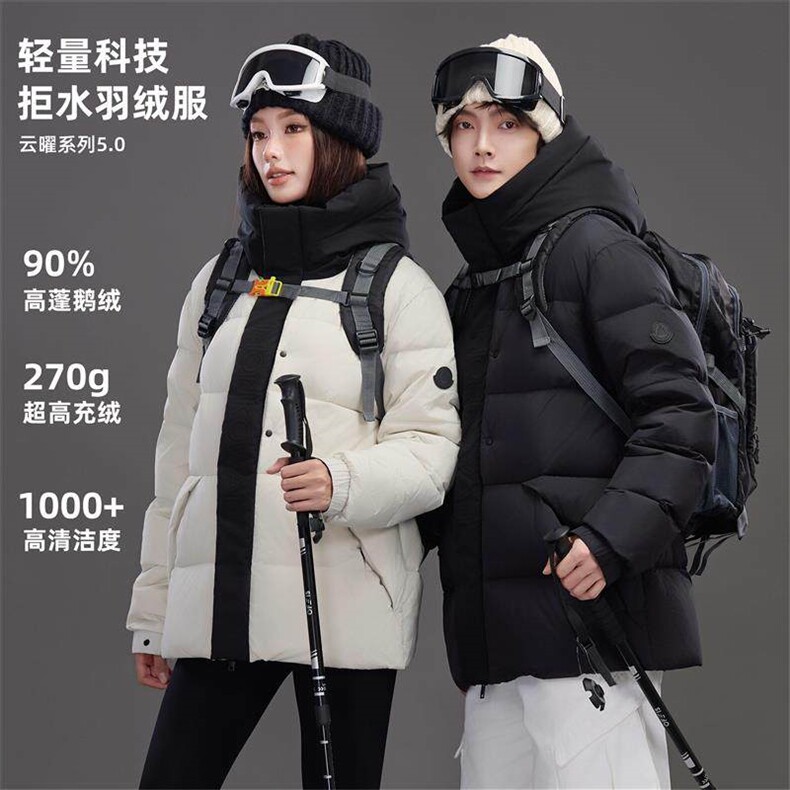 冬装新标短款连帽白鸭绒羽绒服简约情侣男女加厚外套DB259-P180，男装羽绒服，星座1210A