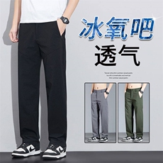 2025春夏新款灰色直筒裤休闲男裤夏季薄款宽松户外工装运动长裤子，男装工装外套，星座224-1