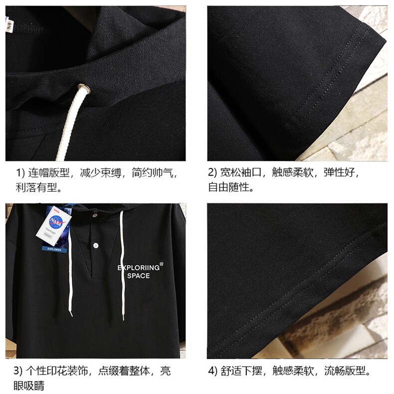 LD54244-P45NASA连帽短袖t恤男大码胖子带帽五分袖中袖砖墙,男装T恤,电商A040A