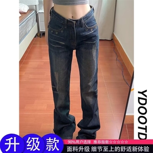 美式复古低腰微喇叭牛仔裤女2025新款显瘦高街辣妹阔腿拖地裤,学生党打底衫女搭配图片