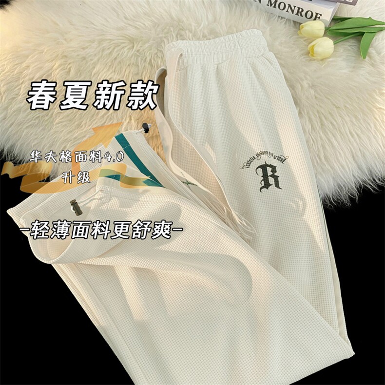 华夫格直筒长裤2025春夏季新款卫裤男休闲束脚阔腿裤 K1060-P40图片