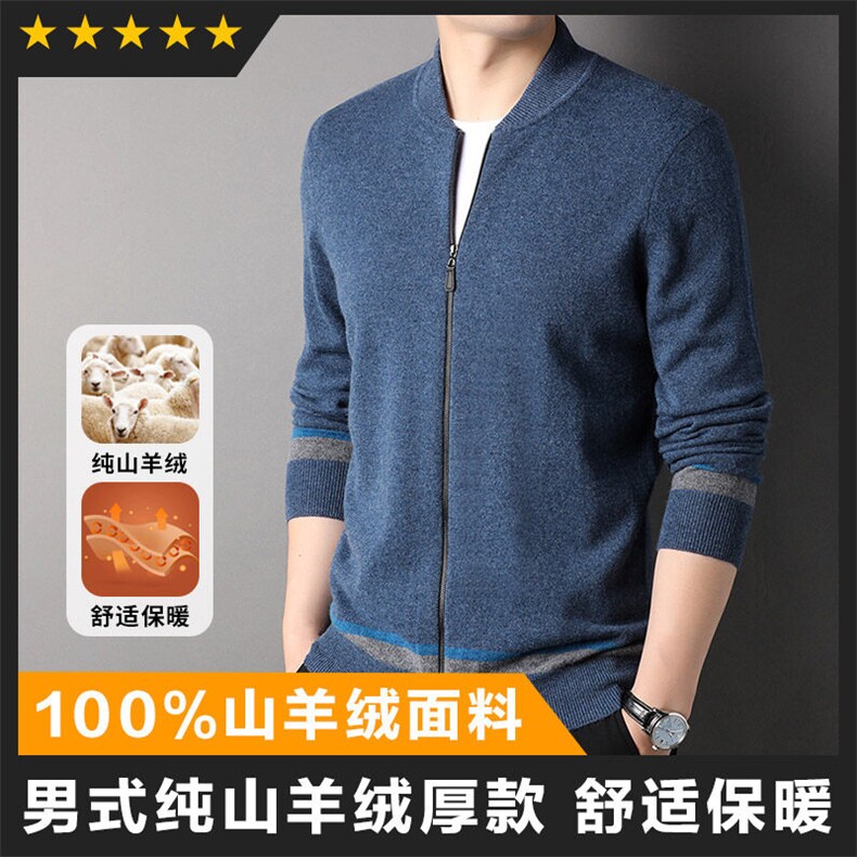 轻奢高货商场品质做工精细百分百山羊绒厚款开衫图片