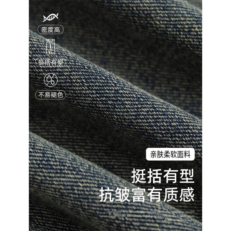 美式潮牌高街弯刀牛仔裤男秋冬季复古宽松直筒休闲裤s123p38,男装牛仔裤,星座1112-1