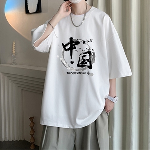 230g重磅纯棉短袖t恤男大码半袖半截袖 DX17134-P20图片