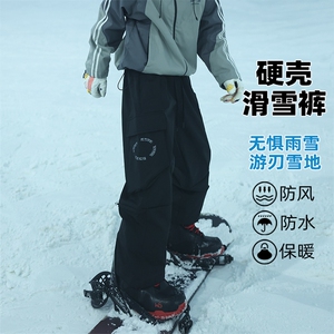 单板登山裤男女同款保暖加厚银狐绒滑雪裤K1073J加绒-P85控128图片