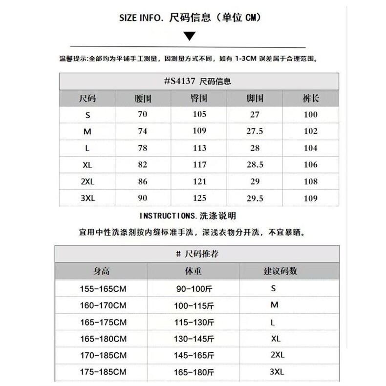 1506/QCL-VS41370/P67美式卡通毛巾绣牛仔裤,男装牛仔裤,星座1506