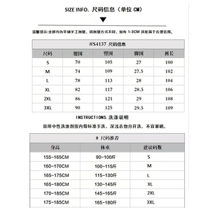 1506/QCL-VS41370/P67美式卡通毛巾绣牛仔裤