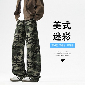 休闲百搭舒适拖地裤时尚迷彩裤坠感斜切弯刀裤 X1370特批28图片