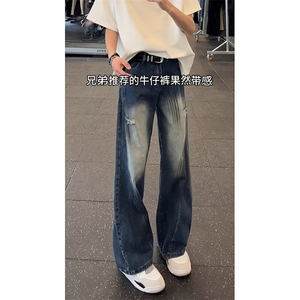 新款牛仔裤男潮牌春季美式复古高街vibe直筒阔腿裤1008-L2124-P42图片