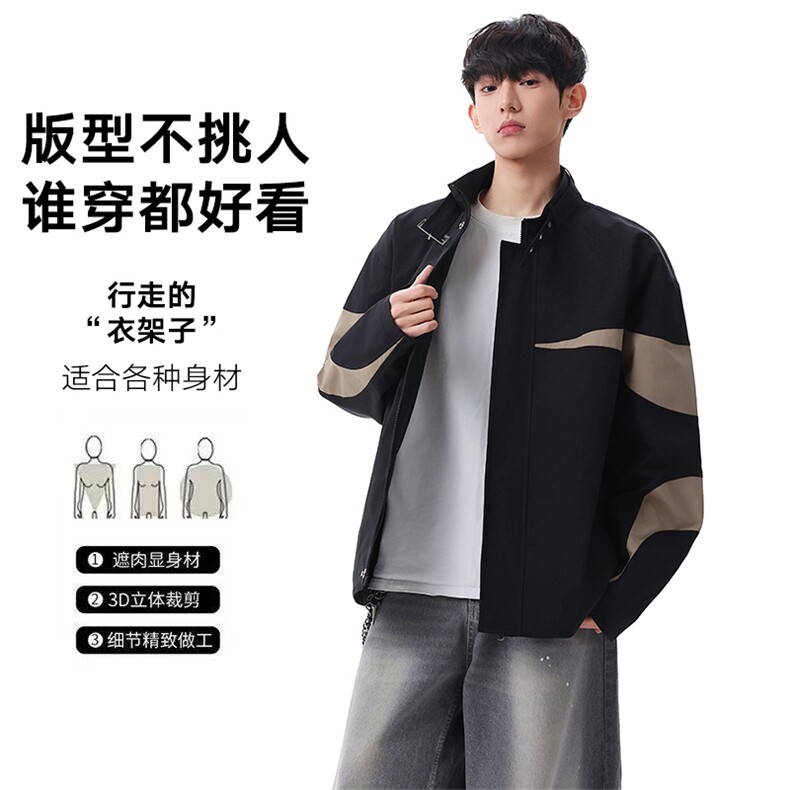 复古撞色拼接立领冲锋衣外套男开衫外套夹克棒球服JK01575-P73图片