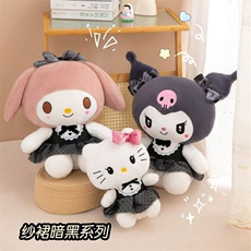 开心公主玩具 黑纱裙三丽鸥系列