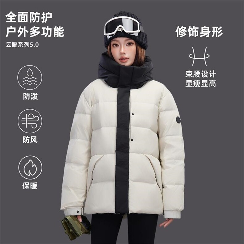 明星同款标短款连帽白鸭绒羽绒服百搭简约加厚保暖男女外套P180,男装羽绒服,星座1210A