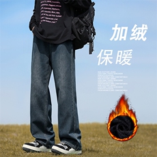 秋冬潮流款宽松直筒美式高街舒适阔腿裤JRK870特批-5089，男装休闲裤，星座718-1
