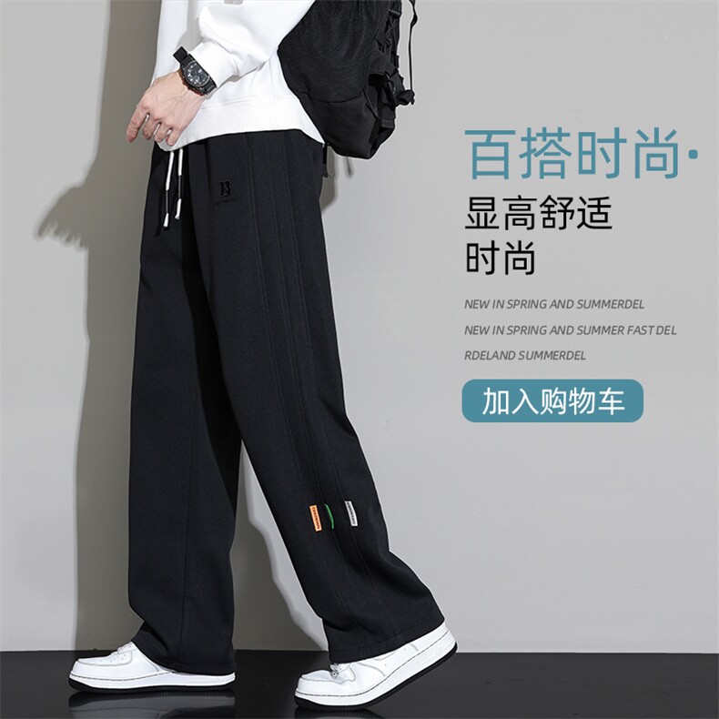 宽松直筒裤子男春季新款美式休闲裤潮牌青少年阔腿长裤Z6906-P36,男装休闲裤,星座610（原A335）