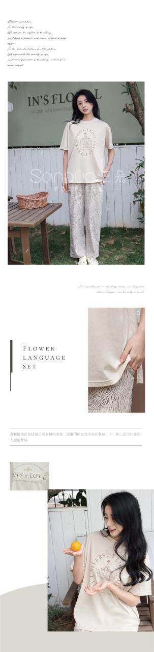 2025夏季新款云感养肤棉睡衣女，女装套装/套裙，禾雯电商供货