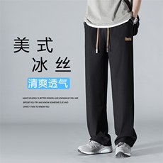 夏季冰爽休闲百搭舒适休闲裤时尚拖地长裤1109特批37，男装休闲裤，星座718-1