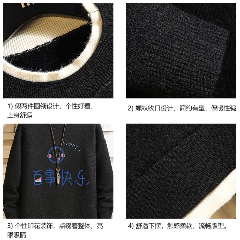 控78假两件毛衣男大码加绒针织衫男毛线衣M80183-P55加绒P70,男装针织衫/毛衣,电商A040A