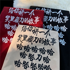 抖音品质260克重磅纯棉大码美系复古短袖T恤A158-T85-P28控48，男装T恤，电商A158