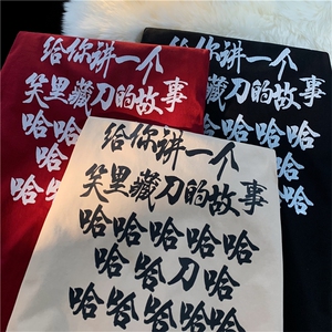 抖音品质 260克重磅纯棉大码美系复古短袖T恤A158-T85-P28控48图片