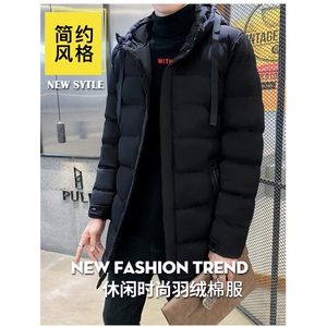 M-7XL  2025冬季新款男士休闲大码外套棉服 中长款棉衣MY9588图片