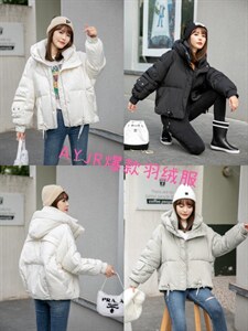 现货高品质标90白鸭绒羽绒服,女装羽绒服,艾依佳人