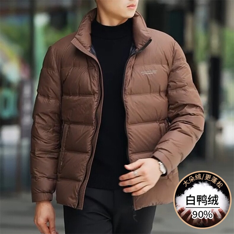 新标90白鸭绒超轻零感羽绒服面包服羽绒服短款外套（高品质）,男装羽绒服,星座301B-2（原A443-1）
