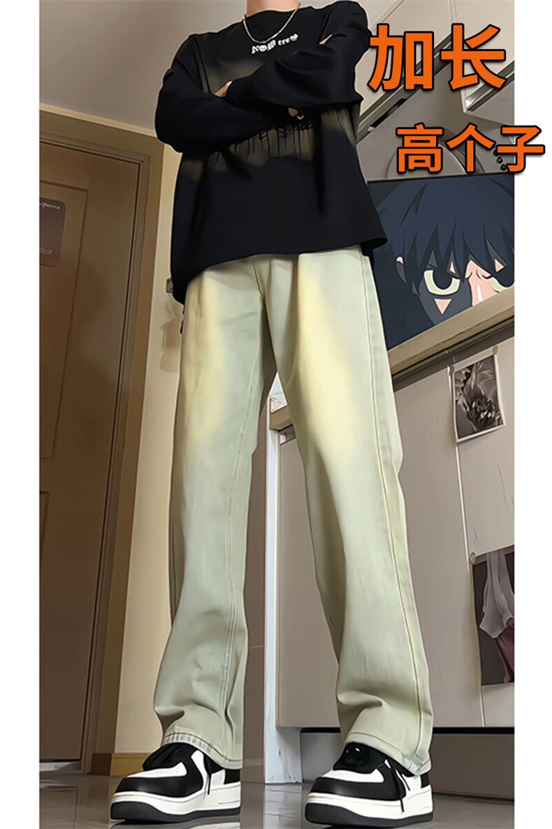春季加长版裤子男高个子水洗微喇牛仔裤185cm110直筒长裤KZ008P60,男装牛仔裤,电商B312