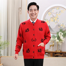 时尚潮流2024年秋季新款中老年男女同款长袖开衫，女装羊毛衫，衣恋羊绒