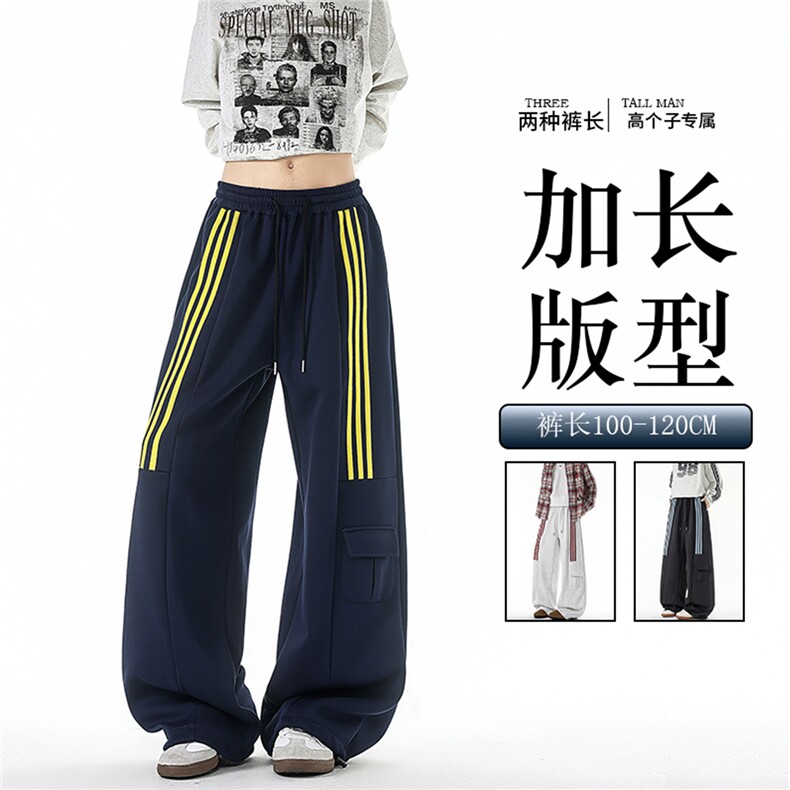 三条杠运动裤男加长版高个子裤子190cm115直筒阔腿工装裤KZ075P55，男装工装外套，电商B312
