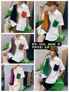 拼色衬衣,其它,怪怪树